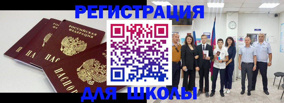 регистрация для дет. сада в Ленинградской области