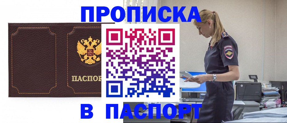 миграционный учет в Ленинградской области